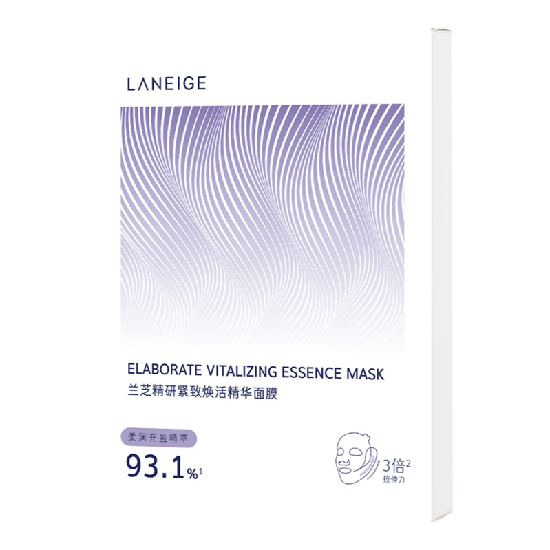 精研紧致焕活精华面膜
