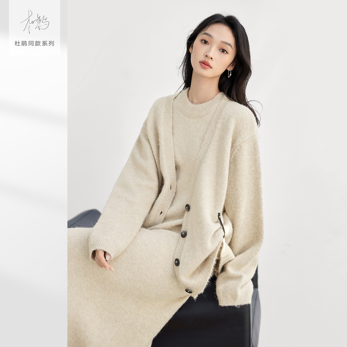 对白｜【杜鹃同款】秋冬针织外套背心裙连衣裙两件套女式套装