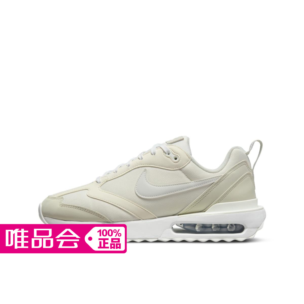 耐克｜AIR MAX 轻便气垫 女款运动休闲鞋