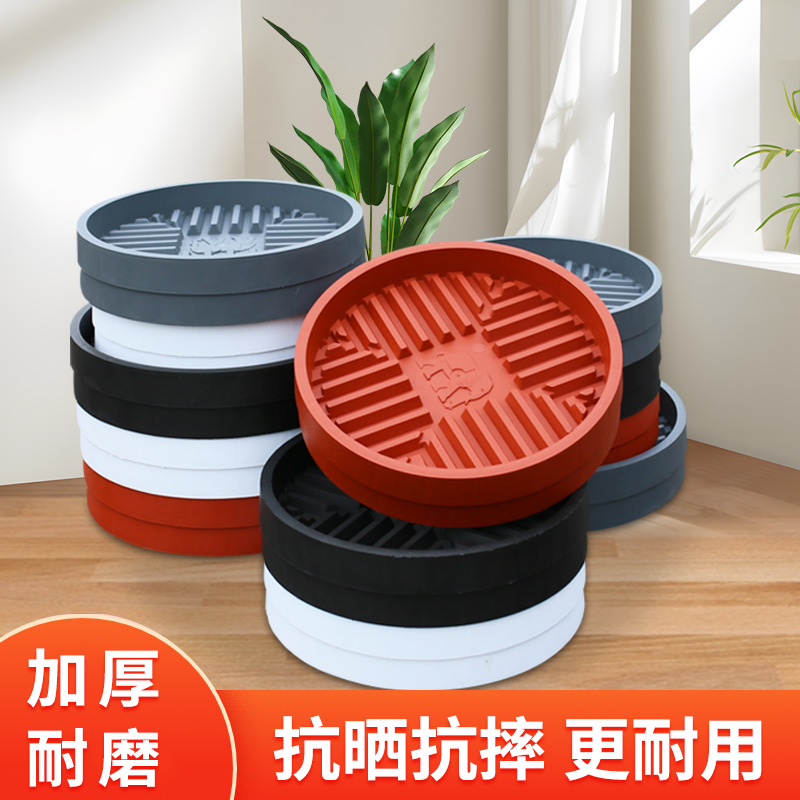 2024吉象如意新款沥水透气托盘加厚圆形接水盘家用花盆底托接水盘