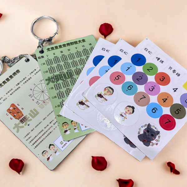 老师自制 尤克里里调音卡入门速成卡和弦卡节奏型卡学习工具挂件