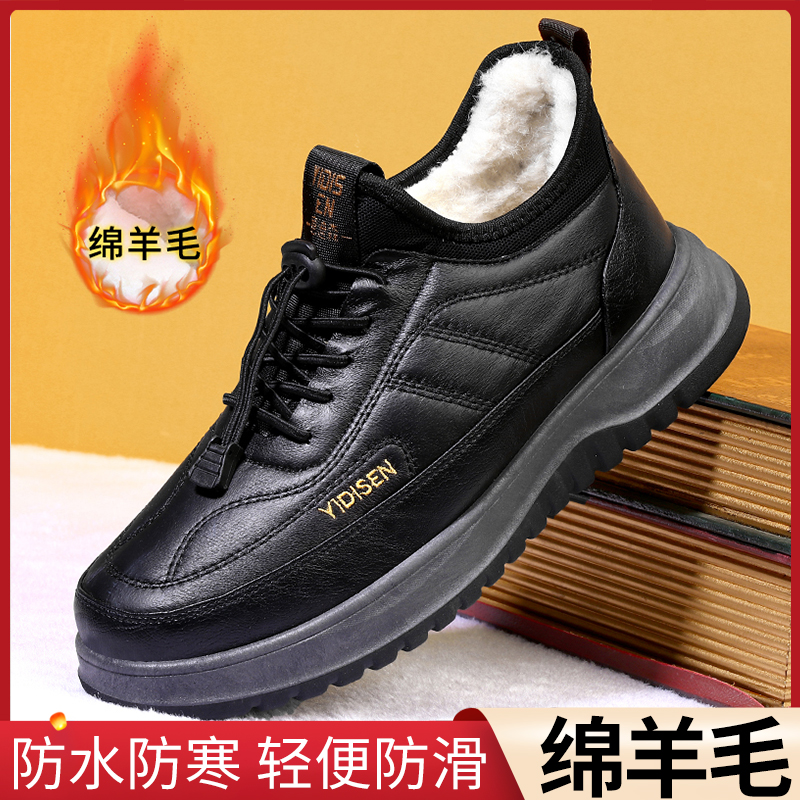 意迪森冬季加绒加厚绵羊毛爸爸棉鞋一脚蹬防滑休闲保暖男鞋爸爸鞋