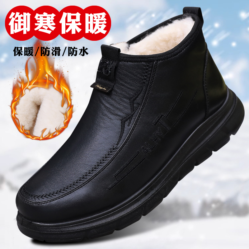 意迪森冬季加绒厚老北京布鞋户外男棉靴防滑雪地靴中老年厚底防水