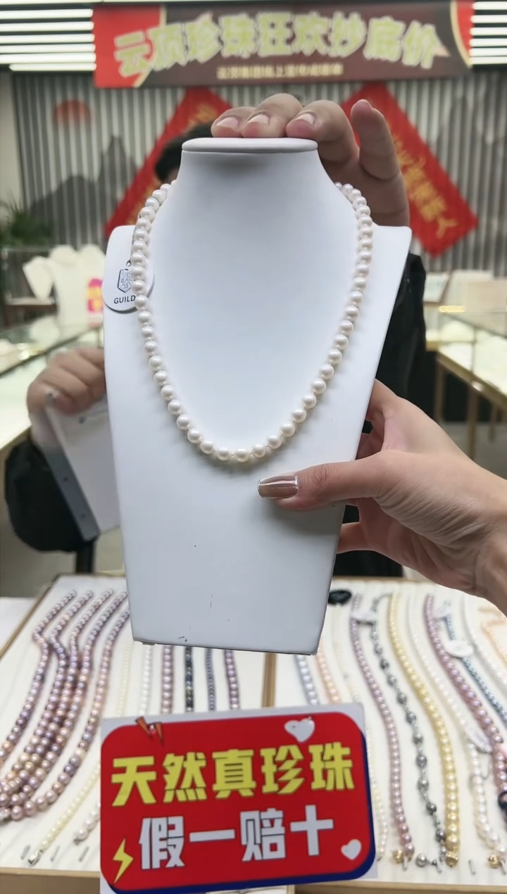 【闪购商品】淡水珍珠颈饰未镶嵌王炸吉尔德珍珠全珠链