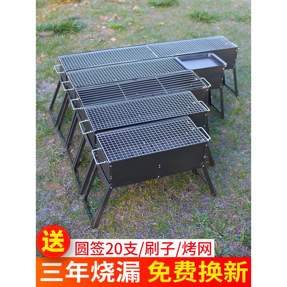 TLXT烧烤炉家用木炭家庭箱户外烧烤架野外炉子羊肉串淄博老式烤