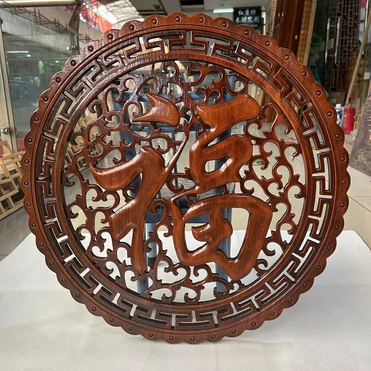 东阳木雕挂件香樟实木雕刻圆形福字壁饰客厅玄关背景墙装饰工艺画