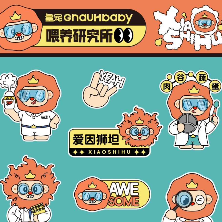 DIY贴纸款式随机