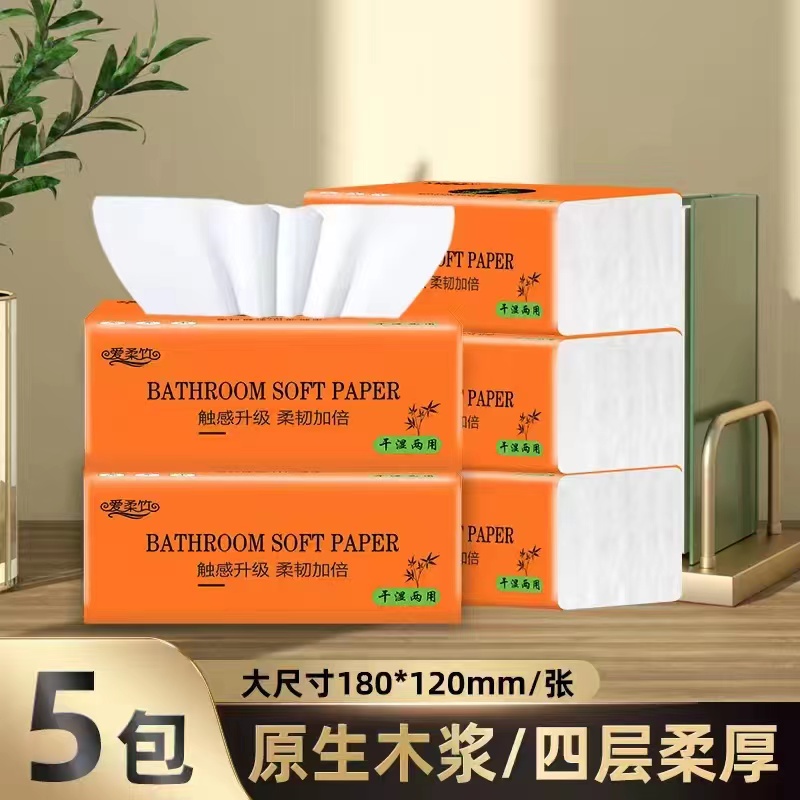 拍1发5 可拍2单/10包 原生竹浆竹浆质量好 破损联系补发  8
