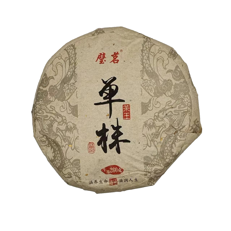 璧茗 2015 单株茶王 普洱生茶（260克）9年陈