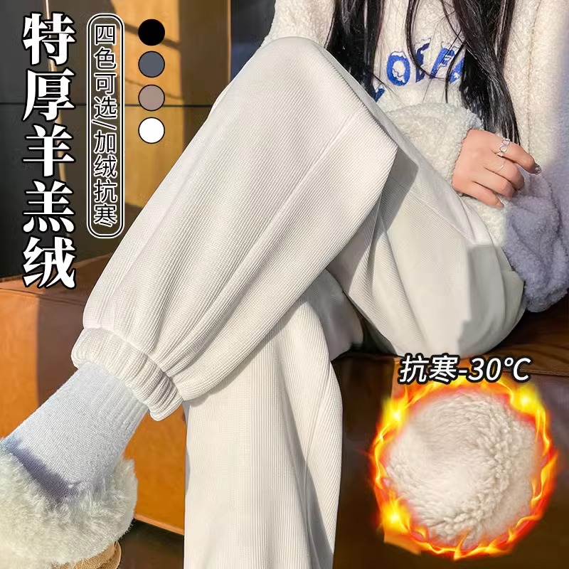 羊羔绒运动裤女秋冬加绒2024新款小个子束脚米白色休闲灯芯绒卫裤