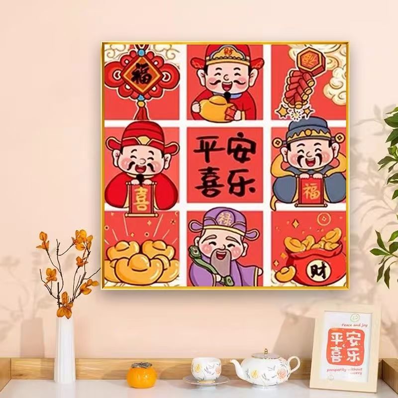 平安喜乐财神爷十字绣，24色满绣无勾边