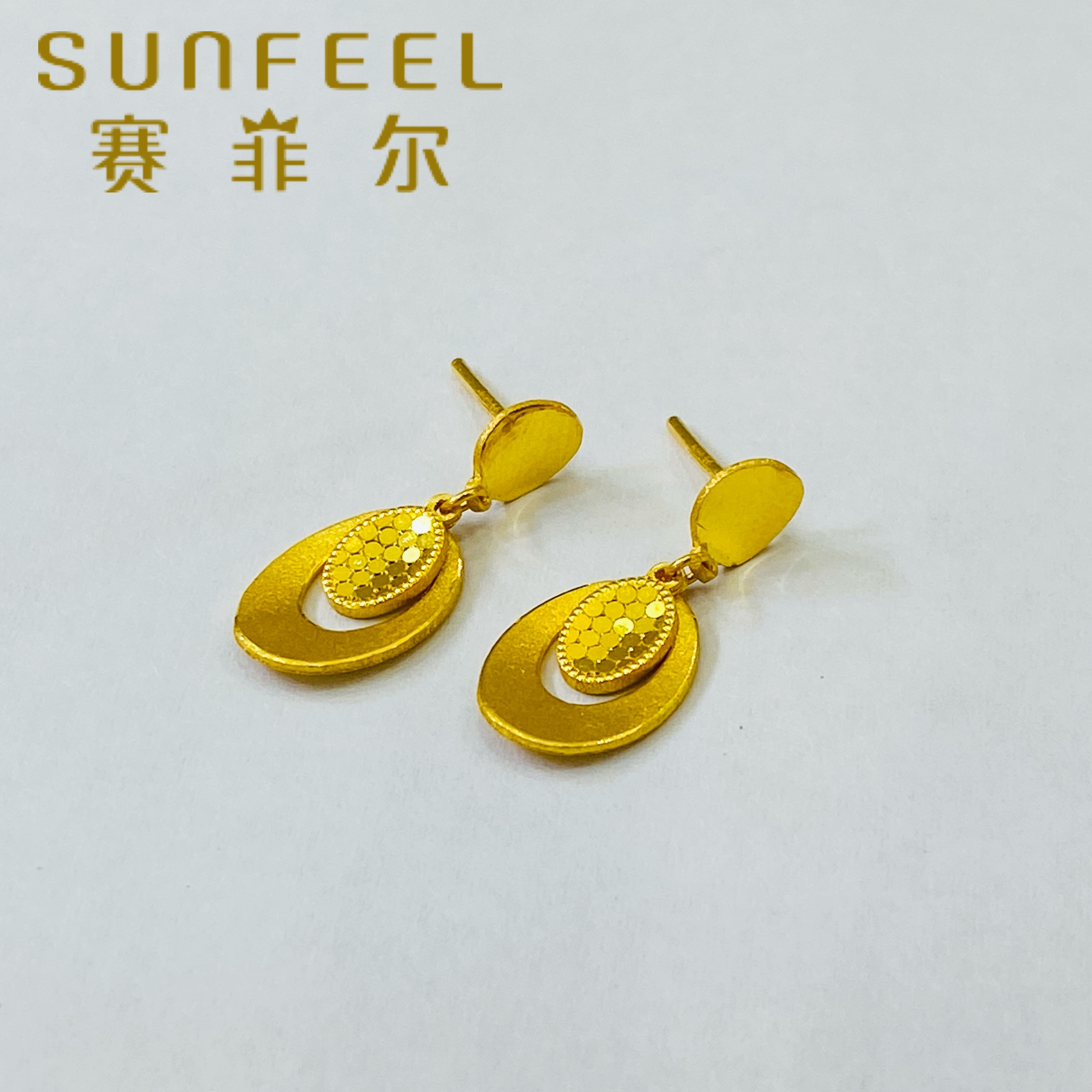 SUNFEEL/赛菲尔万足®足金鱼鳞椭圆时尚黄金直针耳饰