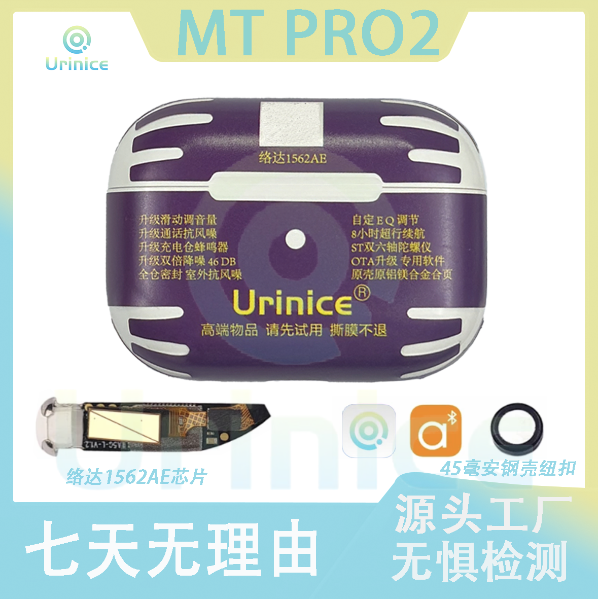 【封胶版】MT五代入耳式无线蓝牙耳机主动降噪通话游戏六轴陀螺仪