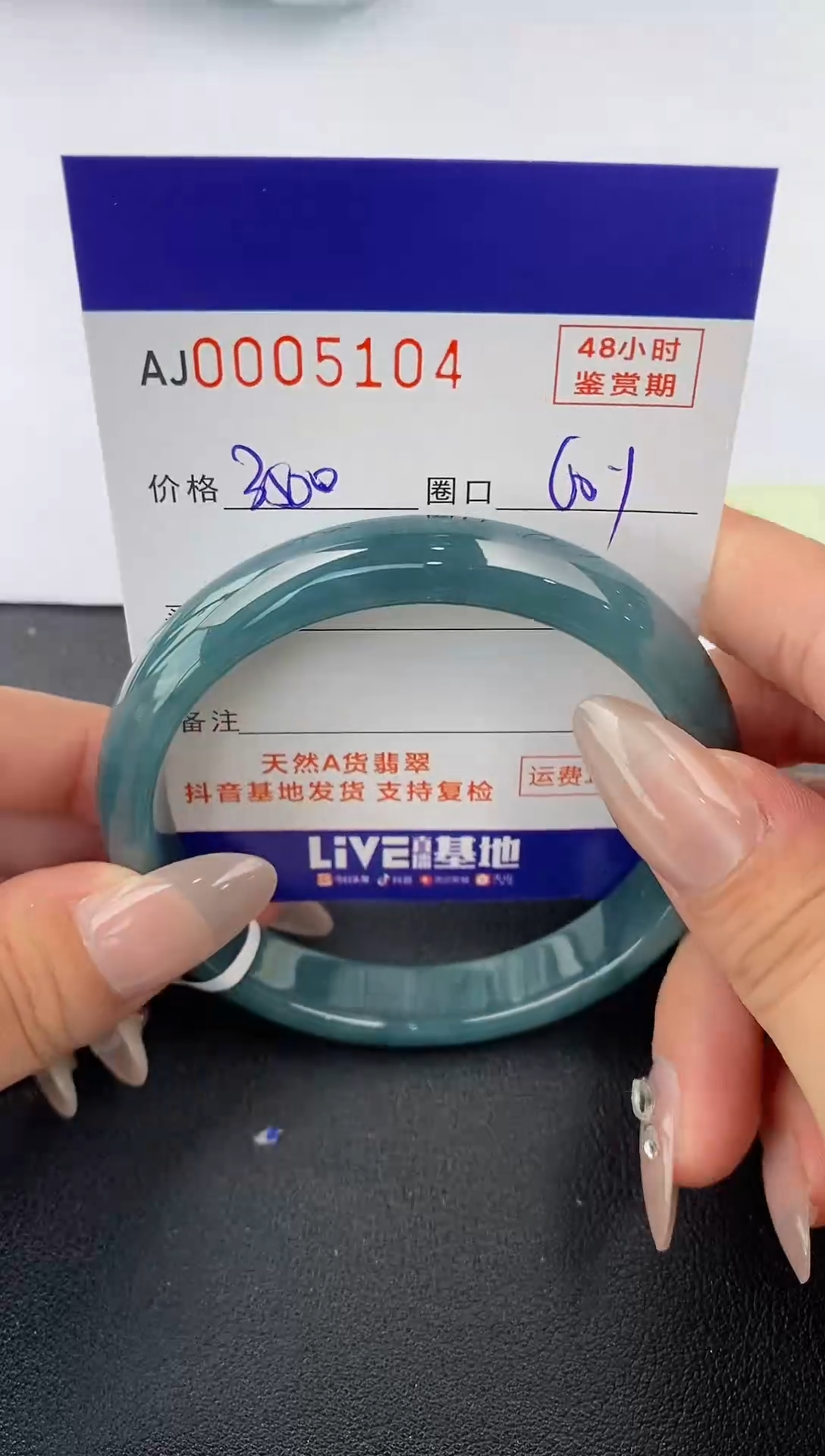 【闪购商品】翡翠手镯未镶嵌天然A货翡翠