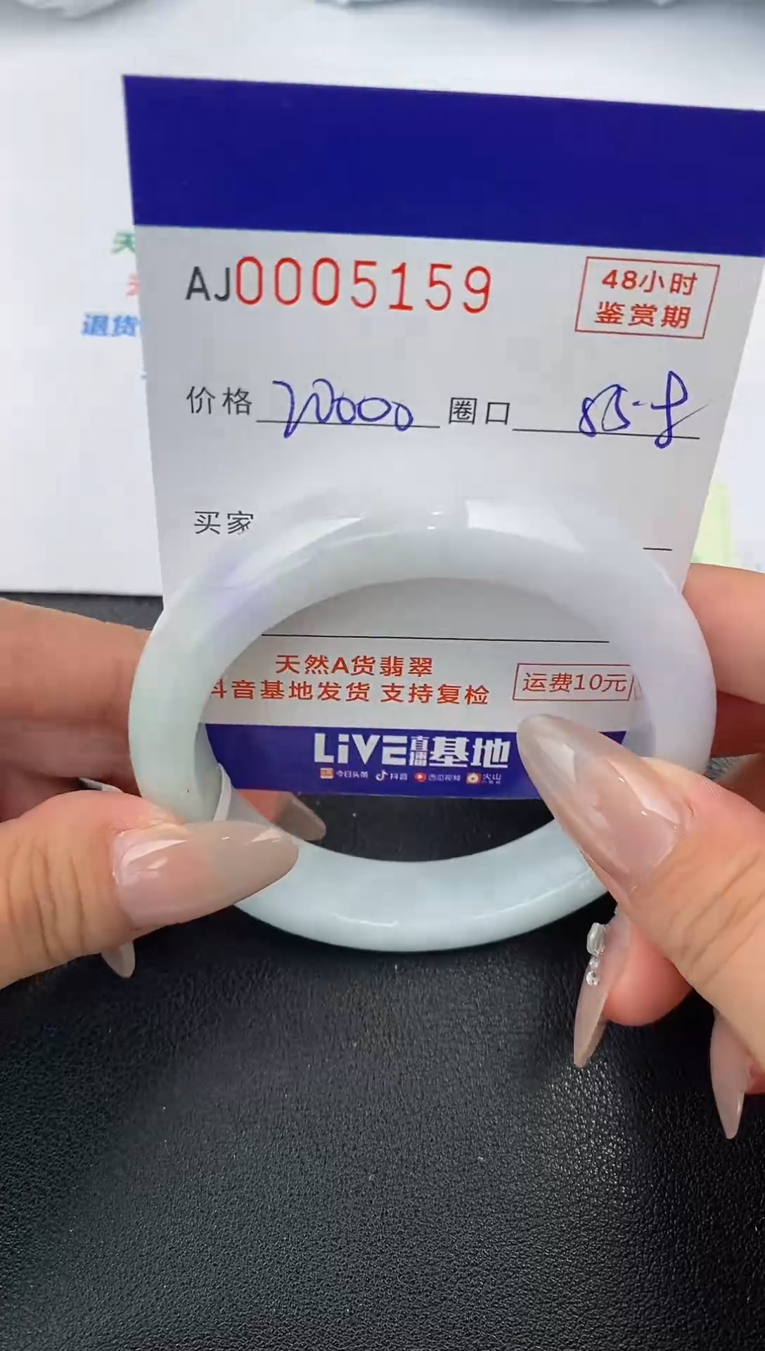 【闪购商品】翡翠手镯未镶嵌天然A货翡翠