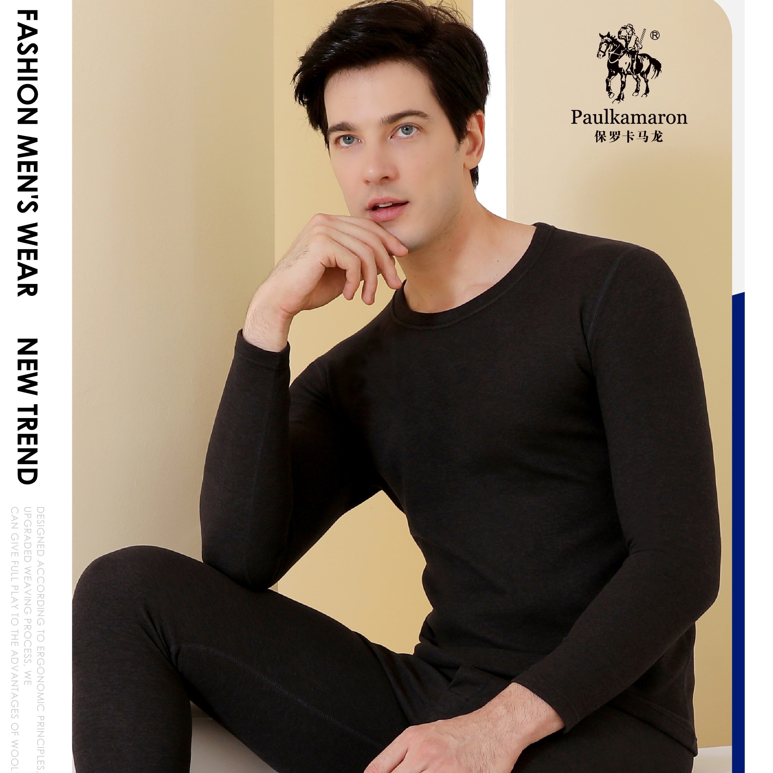 男秋冬显瘦遮肉轻盈质感柔软亲肤绵羊毛蚕丝保暖套装亲肤内穿2069