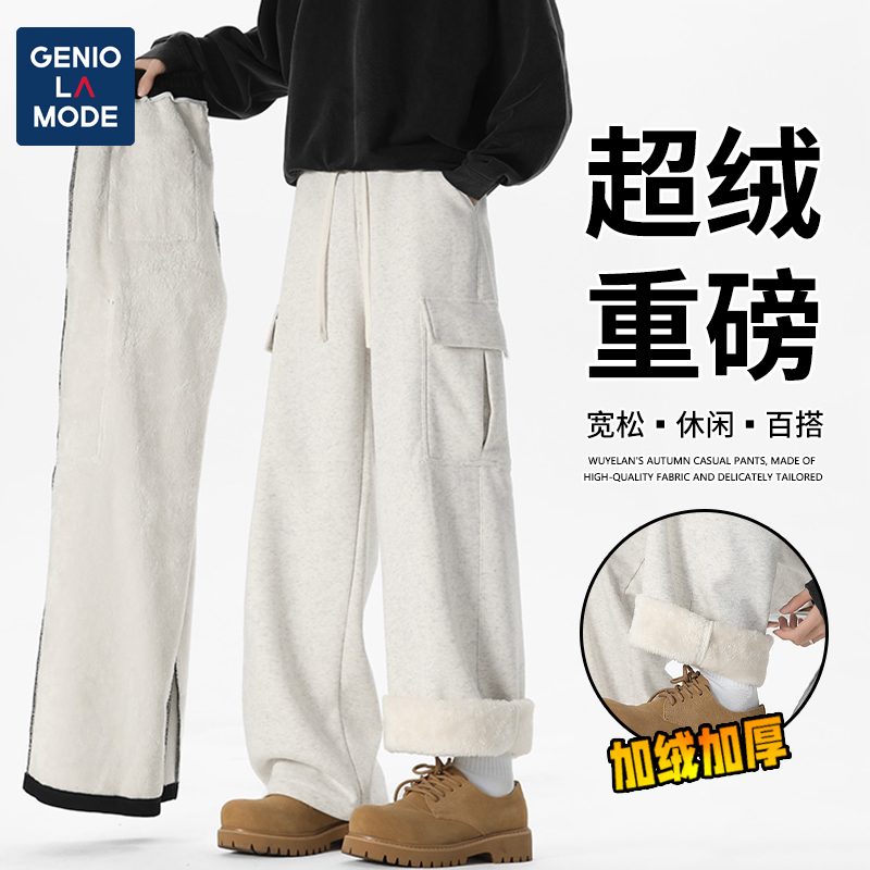 GENIO LAMODE重磅加绒工装裤男女秋冬宽松保暖御寒百搭潮流休闲裤