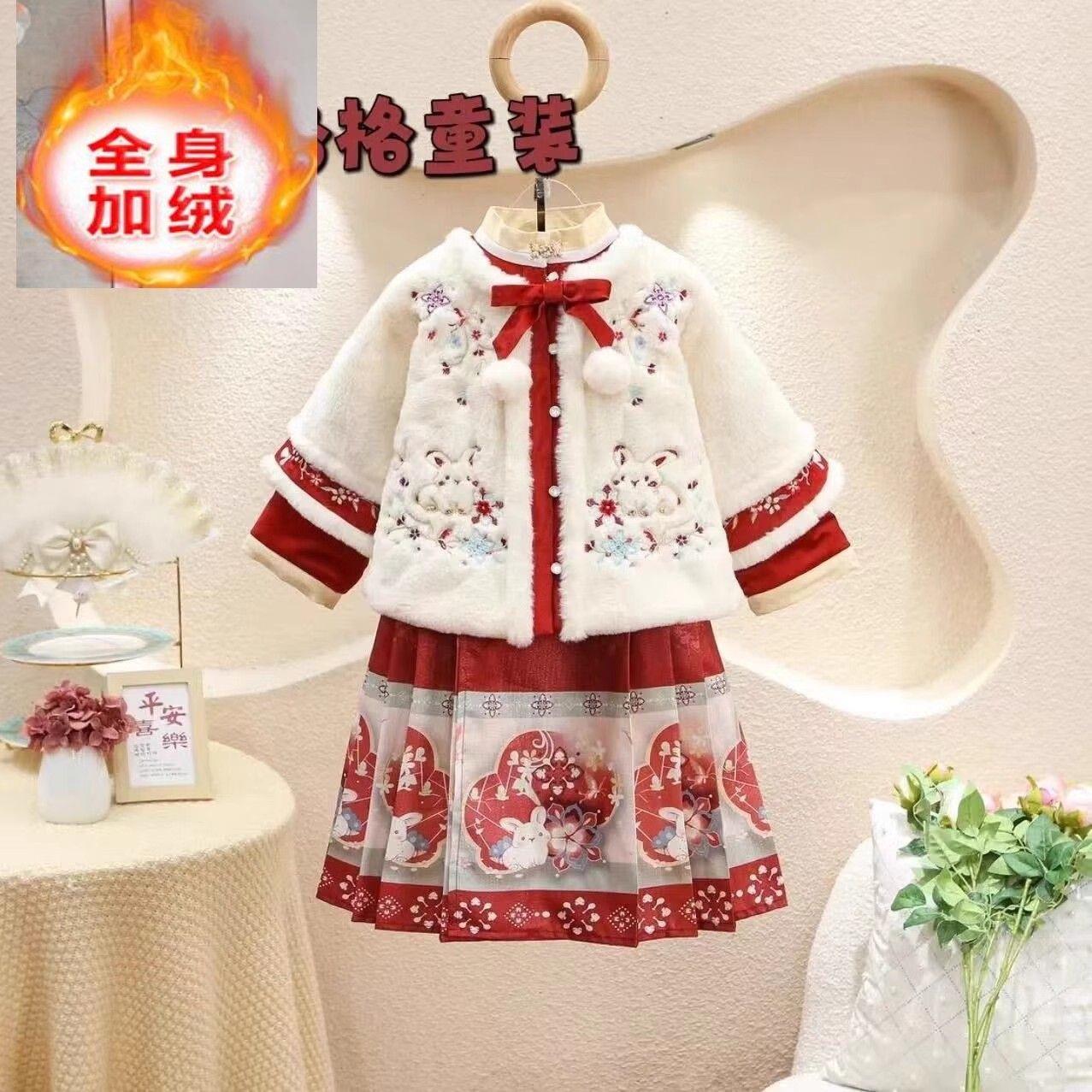 汉服女童冬季儿童2023新款古风古装中国风唐装女宝冬装拜年服洋气