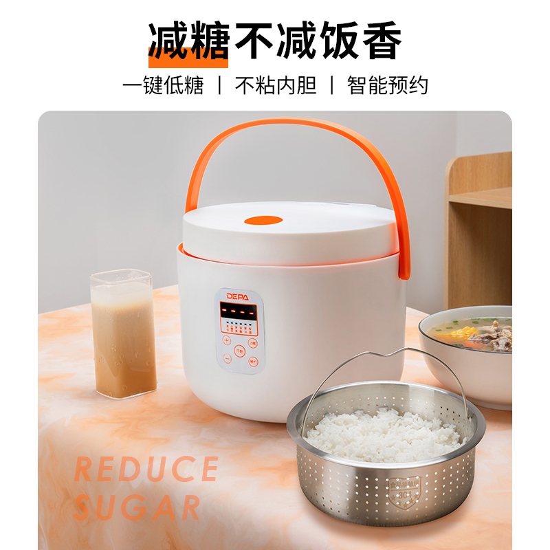DEPA低糖电饭煲智能3L圆款陶瓷釉球胆1-5人电饭锅米汤分离全自动
