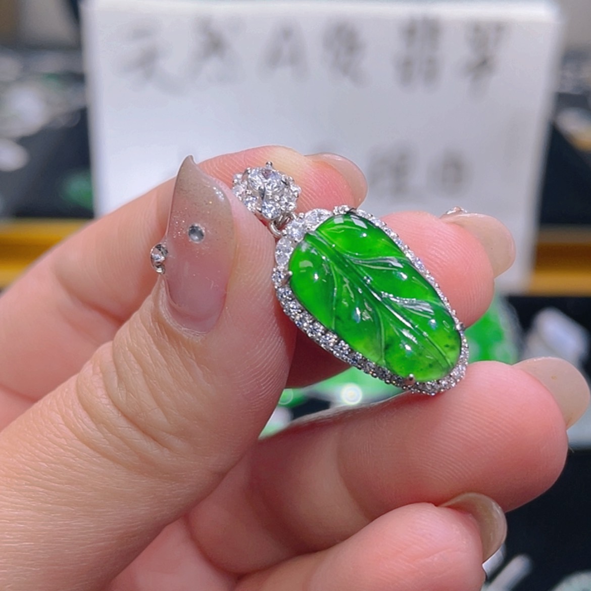 【闪购商品】翡翠颈饰银S925镶嵌