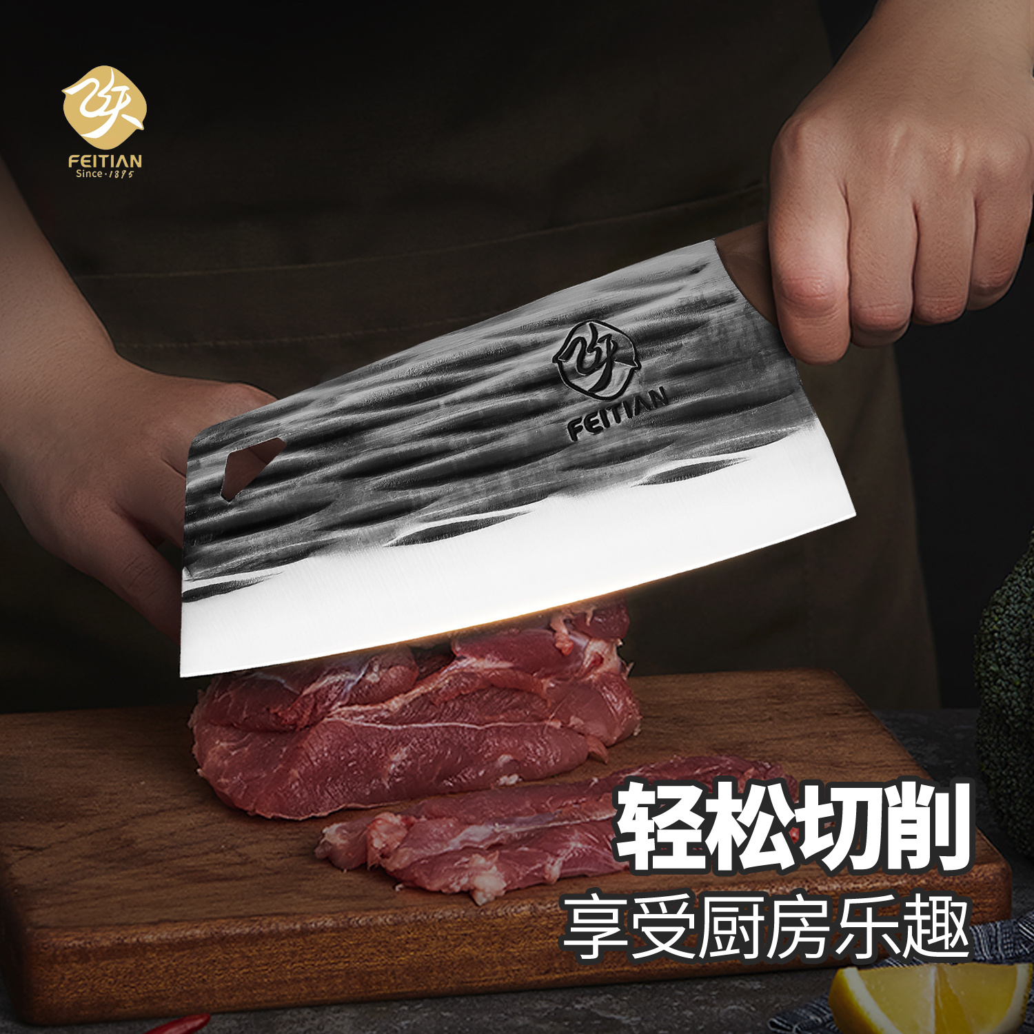 飞天刀剪锤纹锻打手工开刃家用女士锋利耐用超快切片菜刀拍一发四