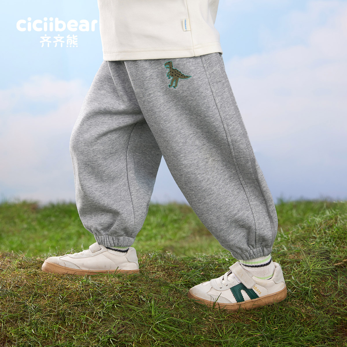 CICIIBEAR/齐齐熊男童洋气春儿童宝宝裤子运动裤宽松长裤Q101719