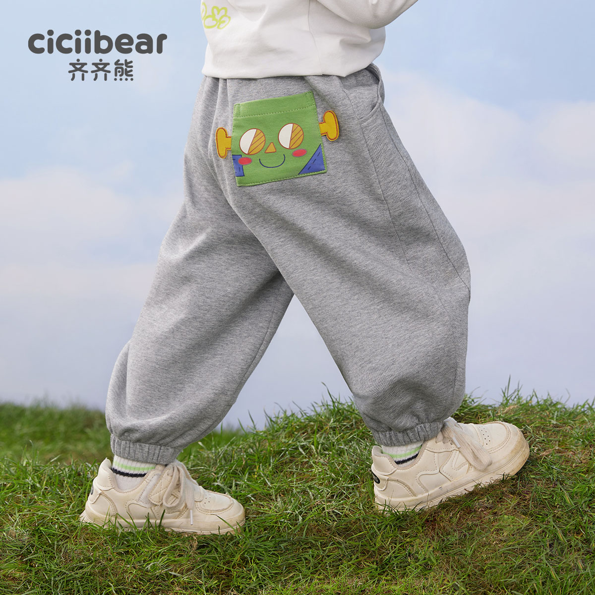 CICIIBEAR/齐齐熊男童宝宝系列儿童运动裤中小童束脚裤Q101682
