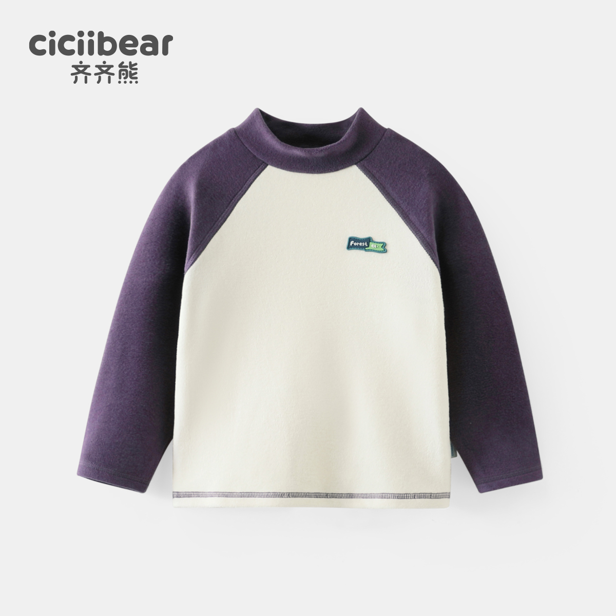 CICIIBEAR/齐齐熊男女童5A抗菌抗静电发热打底衫加厚T恤冬Q102582