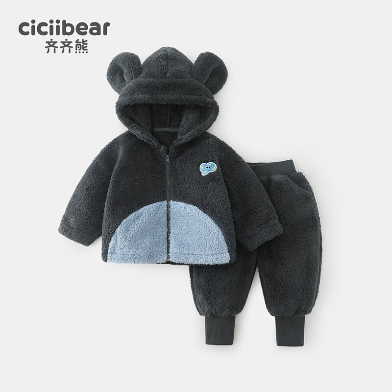 【齐齐熊】宝宝家居服套装男童秋冬款睡衣两件套加绒Q101364