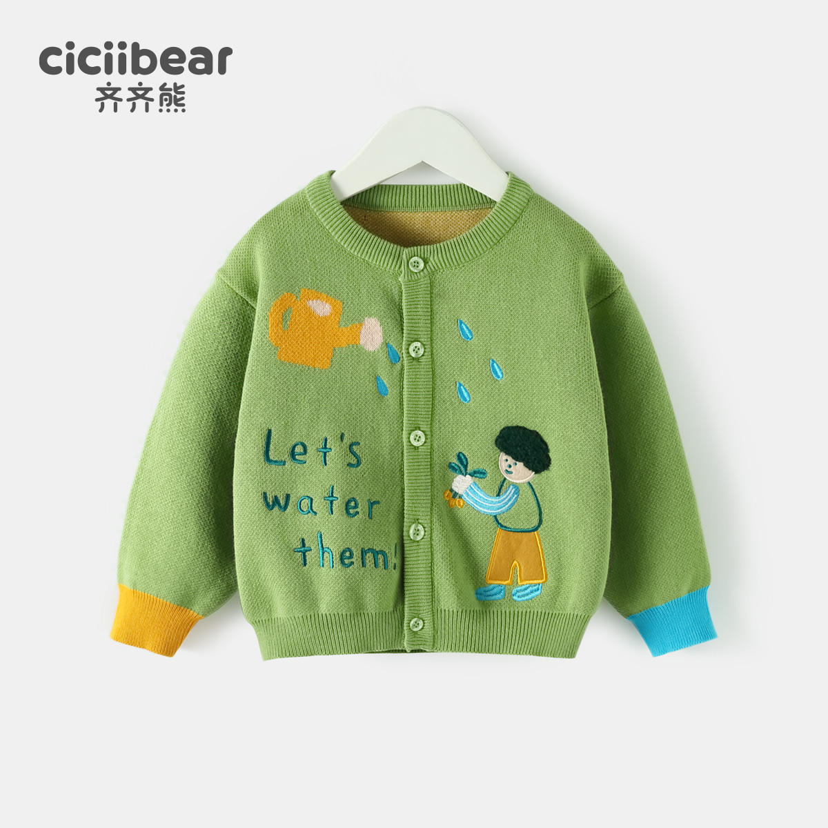 CICIIBEAR/齐齐熊【尼克的农场】针织开衫男女童毛衣儿童Q100318