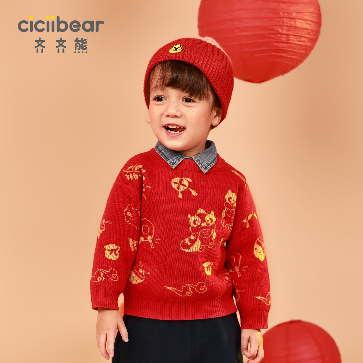 CICIIBEAR/齐齐熊男女童红色保暖毛衣过年服宝宝新年针织衫QQ9068