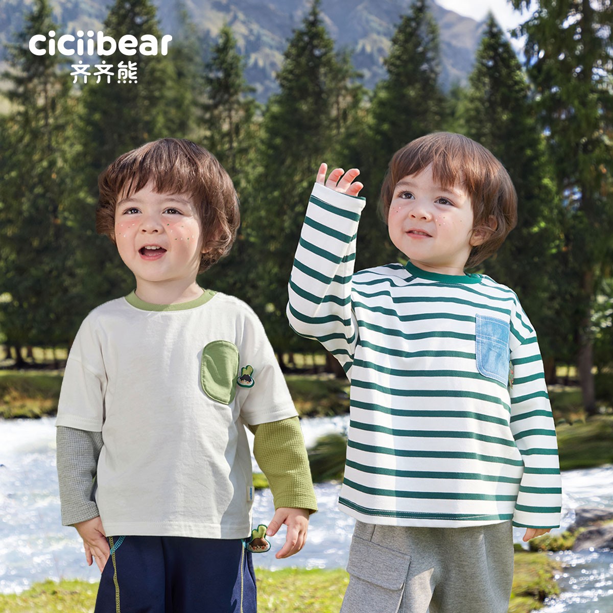 CICIIBEAR/齐齐熊【造梦岛】男女童T恤假两件宝宝撞色打底衫Q101625