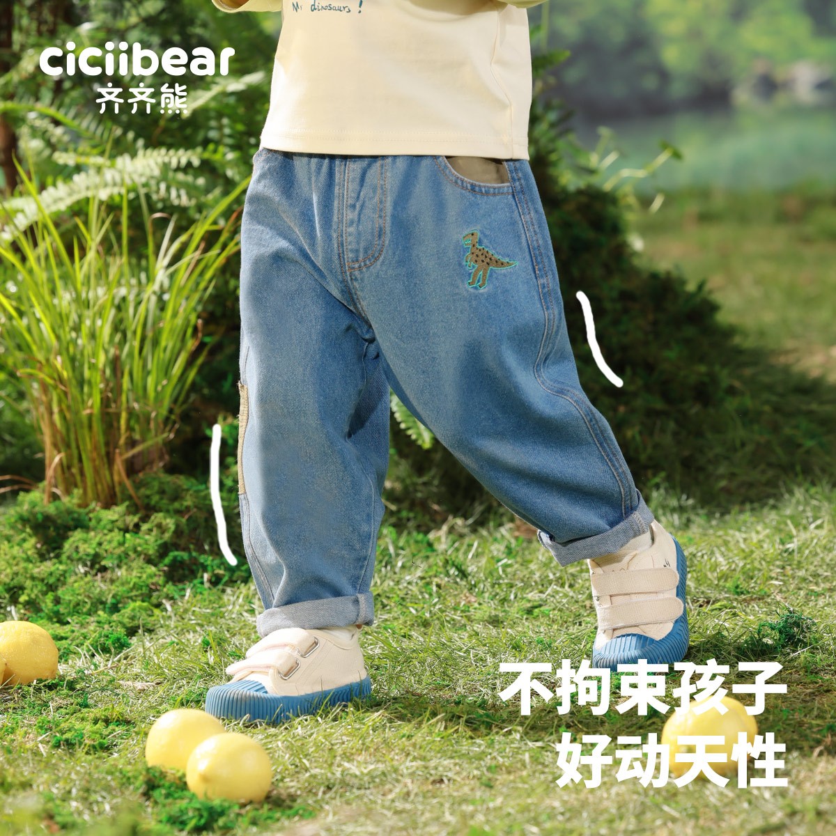 CICIIBEAR/齐齐熊男童卡通刺绣恐龙拼色儿童印花牛仔裤宝 Q100374