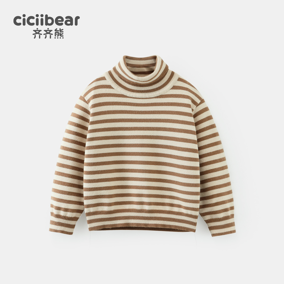 CICIIBEAR/齐齐熊儿童条纹打底衫圆领保暖百搭秋冬Q102786