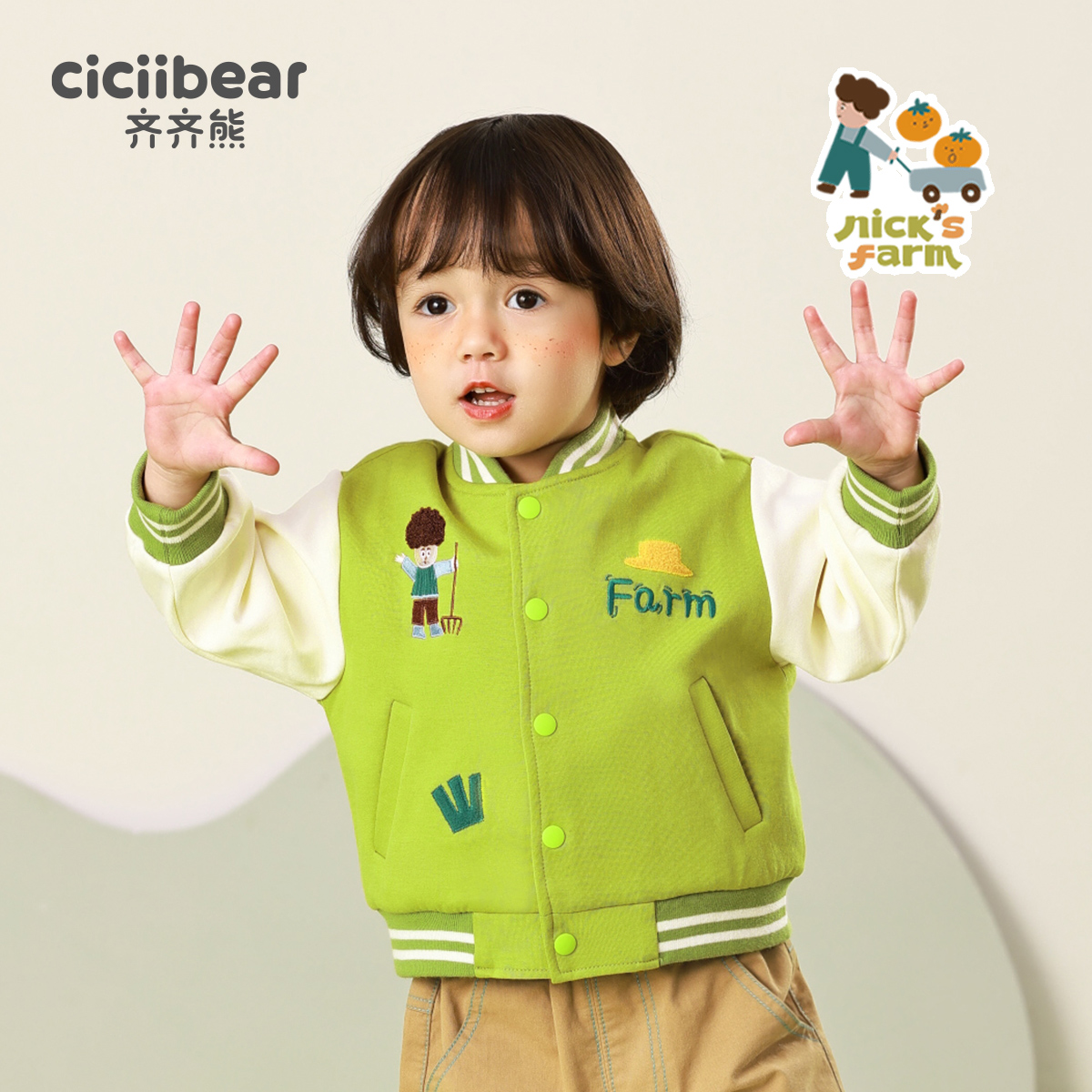 CICIIBEAR/齐齐熊尼克农场男女童外套夹克上衣儿童棒球服 Q100344