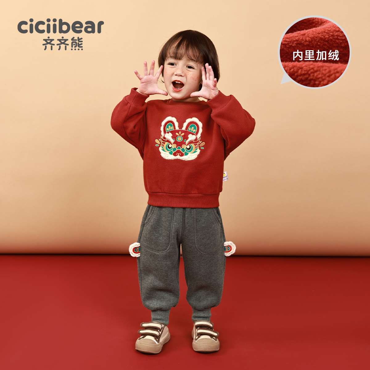CICIIBEAR/齐齐熊【麒麟昭昭】男女童拜年服儿童加绒套装冬 Q100255