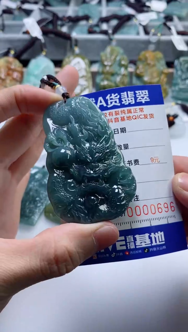 【闪购商品】翡翠挂件未镶嵌