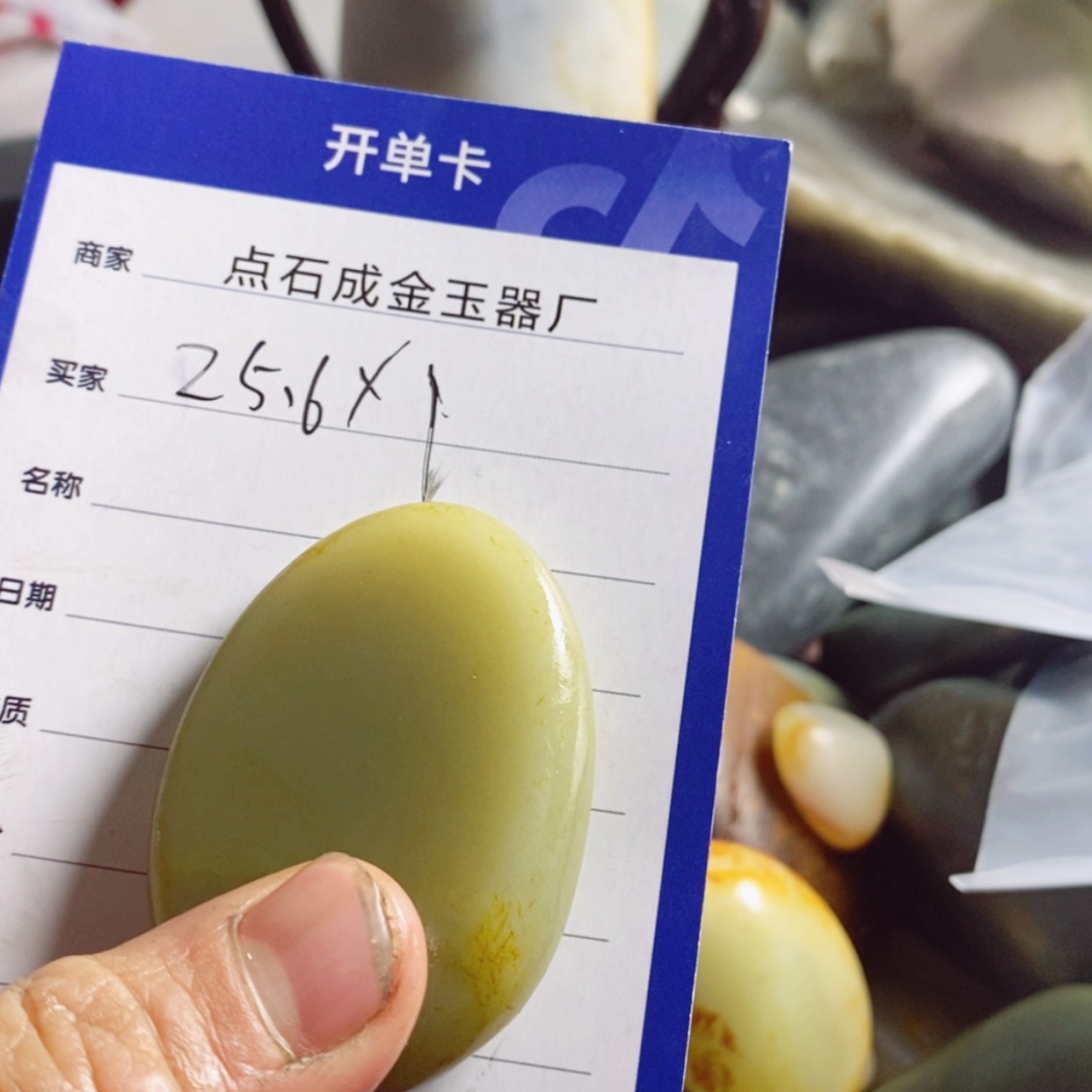 【闪购商品】和田玉（糖玉）和田玉练手料未镶嵌