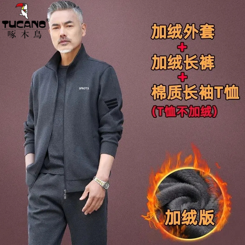 啄木鸟2023新款卫衣套装男中年男士秋冬季加绒加厚休闲运动套装