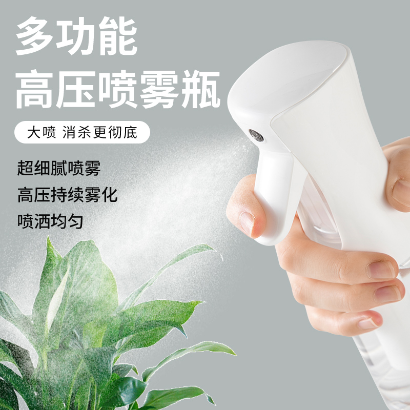 家用喷壶酒精消毒水清洁专用浇水壶气压式浇花洒小喷水壶喷瓶喷雾