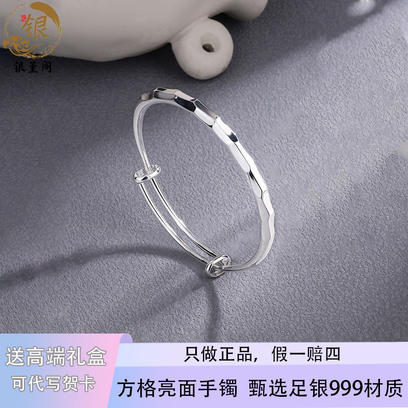 足银手镯 足银999亮面推拉款银手镯简约年轻款光面银镯子送女生
