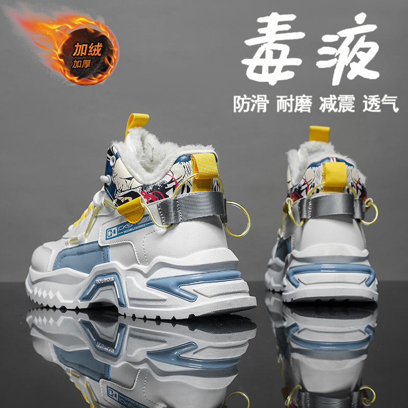 旺贝回力高帮男鞋2023新款冬季加绒保暖二棉鞋青少年休闲运动老爹