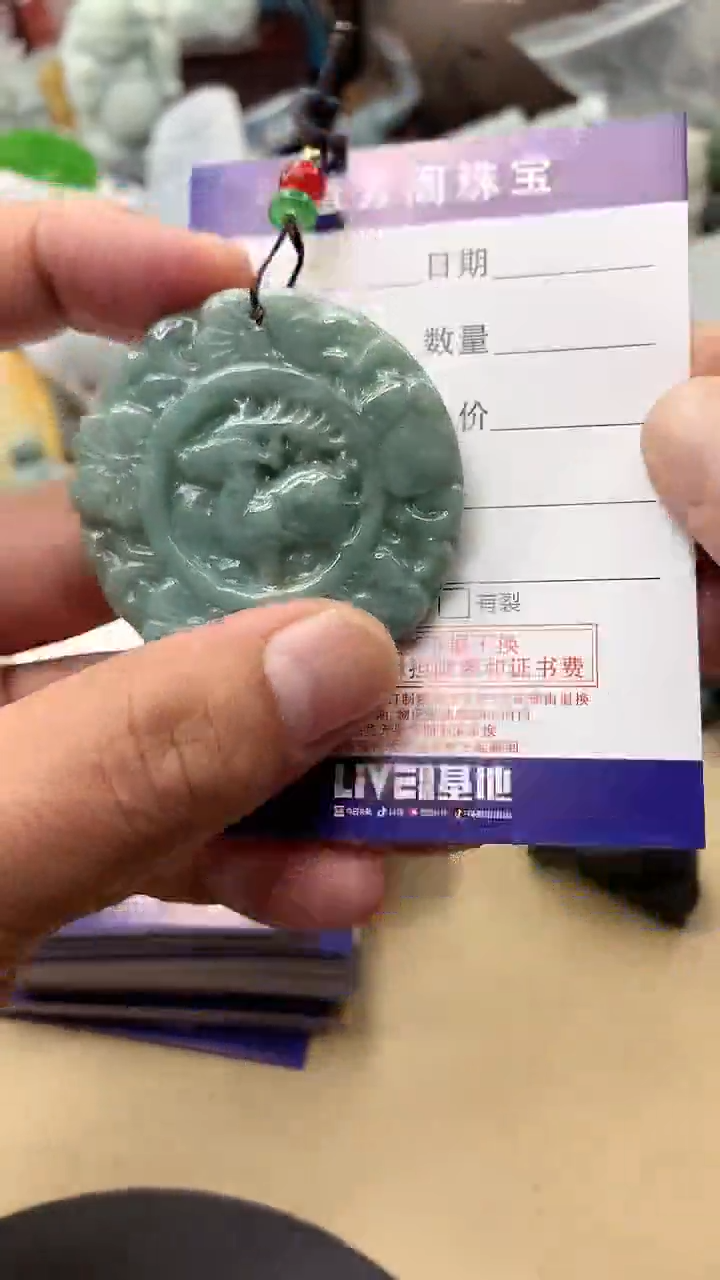 【闪购商品】翡翠颈饰未镶嵌翡翠