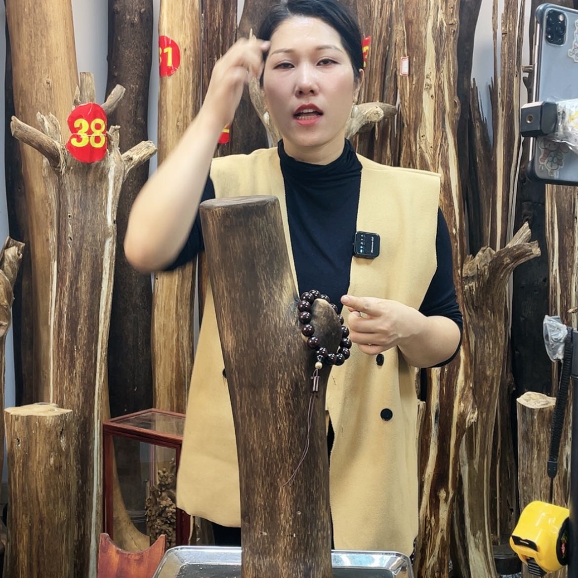 【闪购商品】香道类
