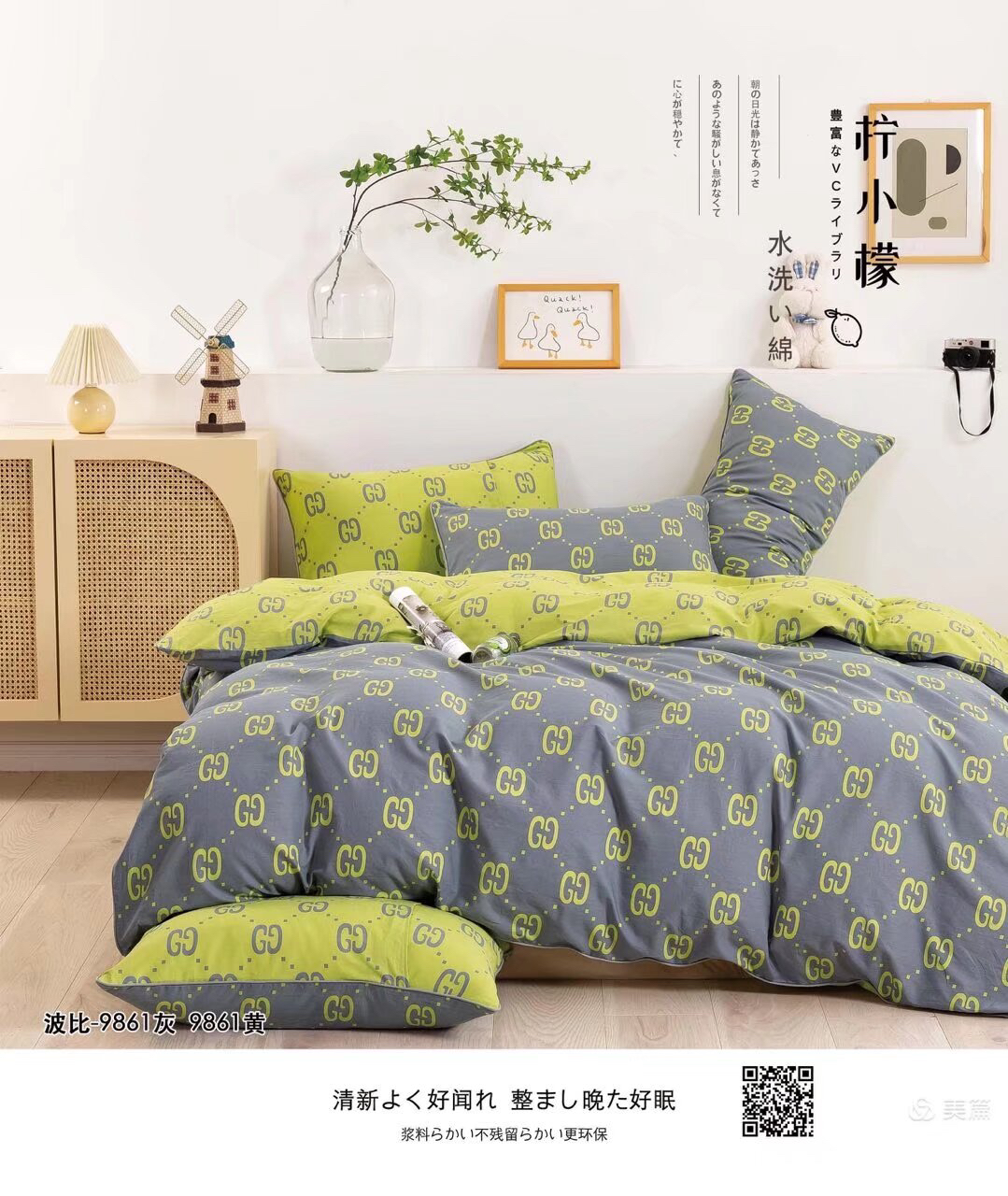 全棉水洗棉四件套2*2.3被1.8*2床的四件套（实物全A版）可备注尺码