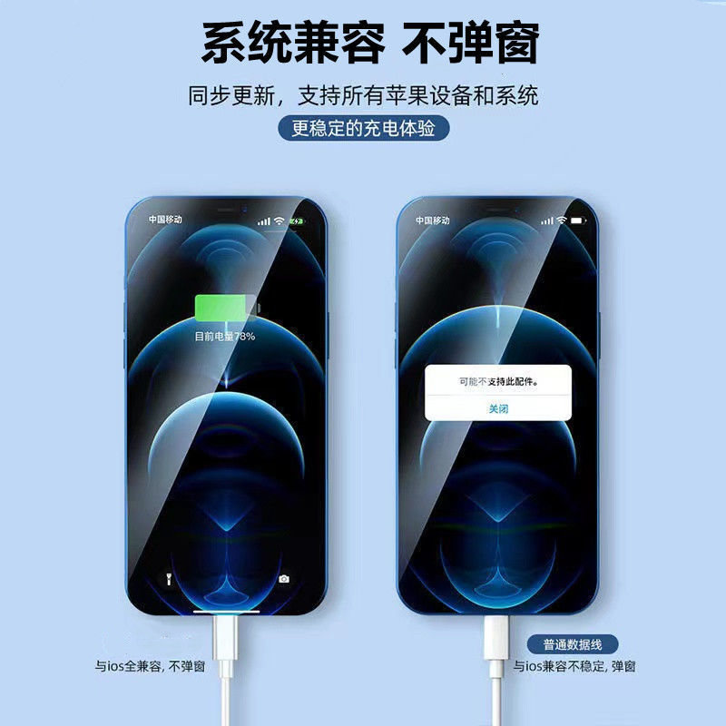 适用苹果PD20W快充头iphoen14充电线iPhone12 苹果13/XR手机 123