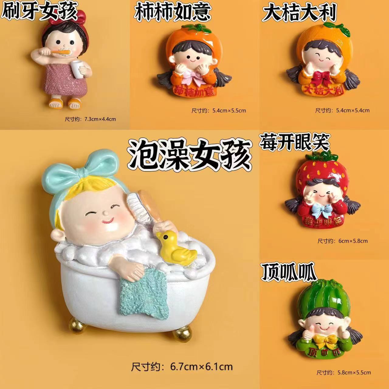 创意冰箱贴大食玩仿真食物（大混款）网红可爱