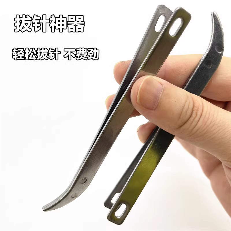 不锈钢针拔针器针拔子做鞋垫拉针器家用老式针夹子手工纳鞋底针钳