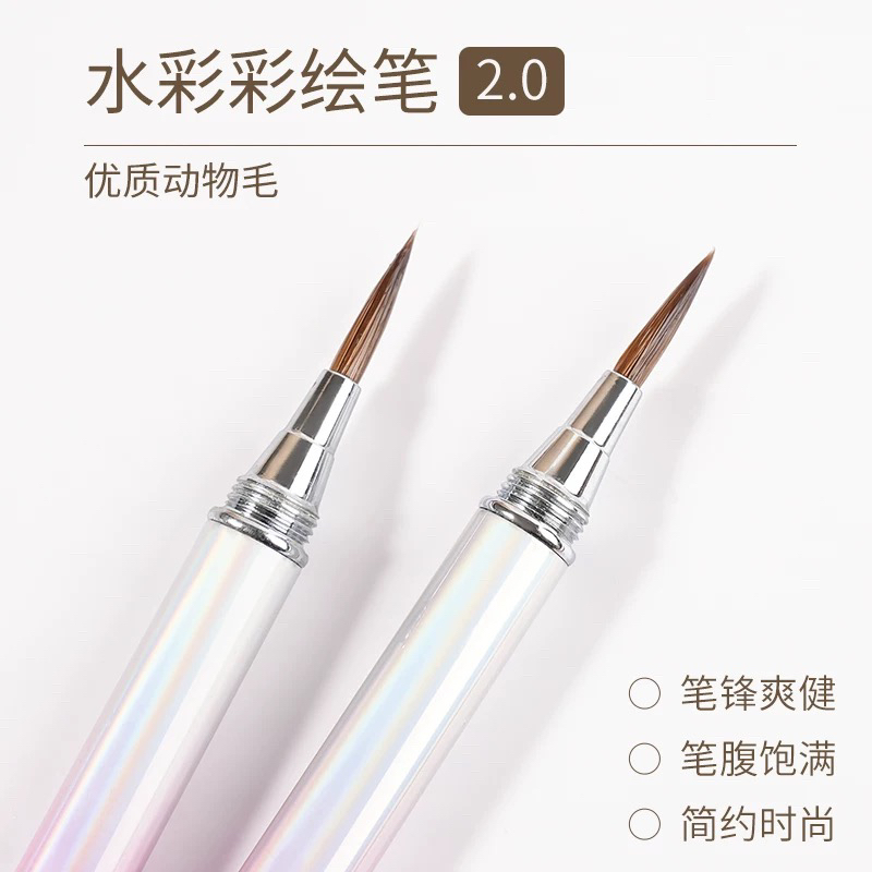 美甲专用彩绘笔水彩笔镭射激光杆珠光精致