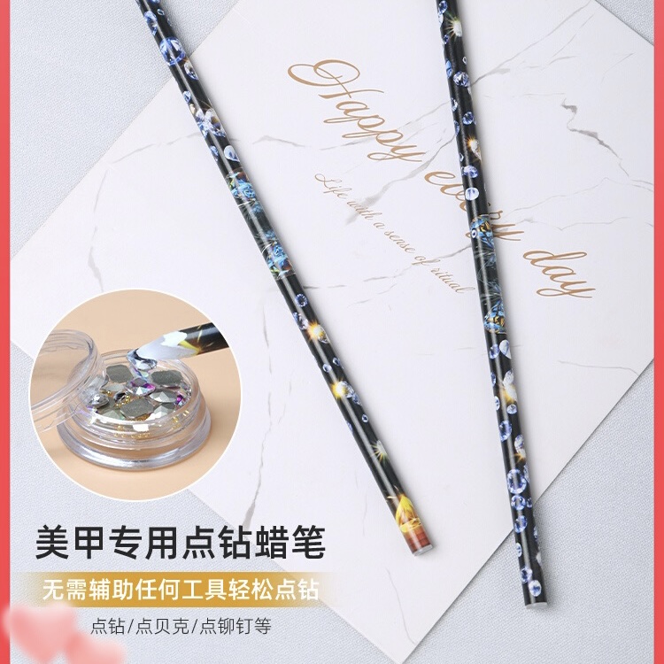 拍一发二】美甲点钻笔粘钻蜡笔钻饰品有粘性镶钻笔指甲取钻笔工具